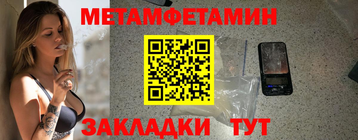 АМФ Premium Севастополь