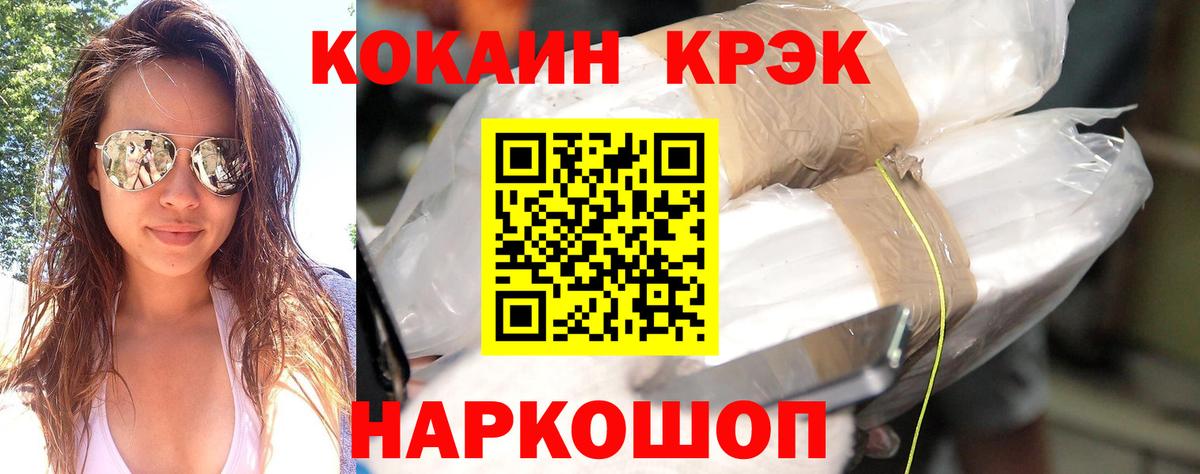 COCAIN Columbia  Вход с VPN  Севастополь 