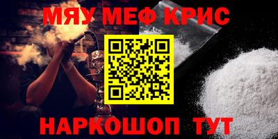 хмурый Наро-Фоминск
