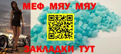 мдпв Нальчик
