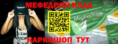 хмурый Наро-Фоминск