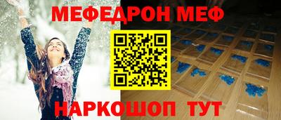 хмурый Наро-Фоминск