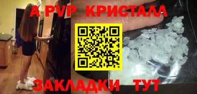 мдпв Нальчик