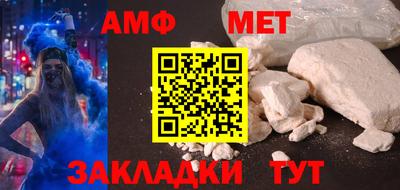 хмурый Наро-Фоминск