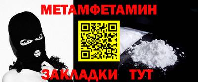 хмурый Наро-Фоминск