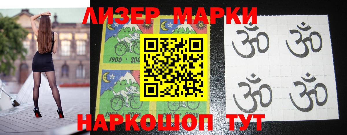 ЛСД экстази кислота  LSD-25 экстази кислота  Вход с VPN  Севастополь 