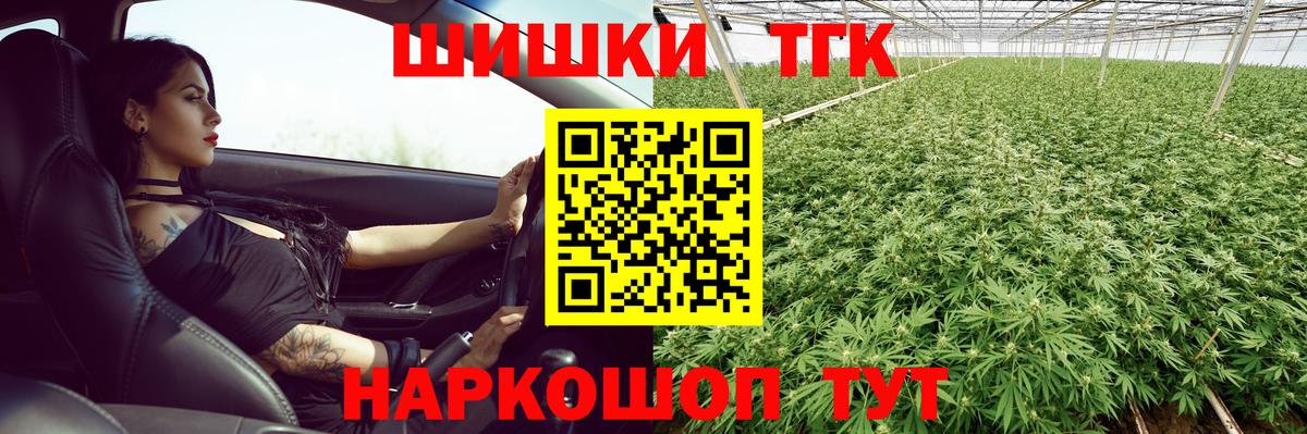 Севастополь  Бошки Шишки конопля  Марихуана LSD WEED  Вход с VPN  Марихуана Bruce Banner 